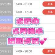 ヒメ日記 2025/10/06 18:09 投稿 渡辺 まほ やみつきエステ 渋谷店