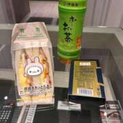 ヒメ日記 2025/11/12 22:39 投稿 Ｍiyuri(みゆり） AMATERAS(アマテラス)(福山)