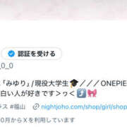 ヒメ日記 2025/11/13 02:04 投稿 Ｍiyuri(みゆり） AMATERAS(アマテラス)(福山)