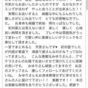 ヒメ日記 2026/04/01 23:26 投稿 Ｍiyuri(みゆり） AMATERAS(アマテラス)(福山)