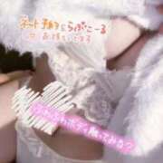 ヒメ日記 2025/09/06 07:50 投稿 ゆいの チューリップ熊本店