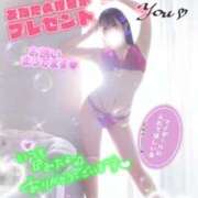 ヒメ日記 2025/09/11 13:20 投稿 ゆいの チューリップ熊本店