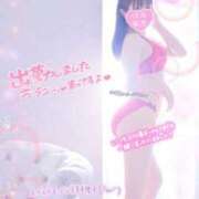 ヒメ日記 2025/09/20 13:50 投稿 ゆいの チューリップ熊本店