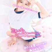 ヒメ日記 2025/11/27 14:20 投稿 ゆいの チューリップ熊本店