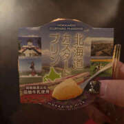 ヒメ日記 2025/11/08 14:23 投稿 いちか ハピネス札幌