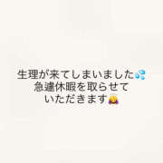 いちか すいません💦 ハピネス札幌