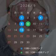 ヒメ日記 2026/08/27 16:58 投稿 雪野 川越勃たせる妻たち