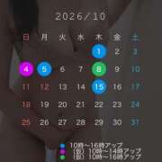 ヒメ日記 2026/09/27 08:48 投稿 雪野 川越勃たせる妻たち