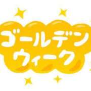 ヒメ日記 2025/05/01 11:25 投稿 さつき 熟女総本店