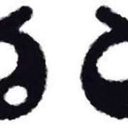 ヒメ日記 2025/08/16 12:25 投稿 さつき 熟女総本店