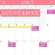 ヒメ日記 2026/01/27 20:37 投稿 みい Grace東京