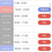 みい ⭐️出勤予定⭐️ Grace東京