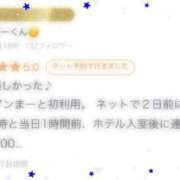 ヒメ日記 2025/02/12 00:55 投稿 ひゆか サティアンまーと