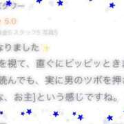 ヒメ日記 2025/04/15 15:09 投稿 ひゆか サティアンまーと