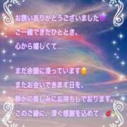 ヒメ日記 2026/09/10 15:16 投稿 えりか 甲府人妻城