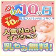 ヒメ日記 2025/04/10 10:05 投稿 いおり かりんと秋葉原