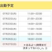 ヒメ日記 2025/07/21 11:45 投稿 いおり かりんと秋葉原
