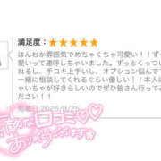 ヒメ日記 2025/08/29 10:27 投稿 いおり かりんと秋葉原