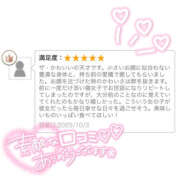 ヒメ日記 2025/10/05 12:20 投稿 いおり かりんと秋葉原