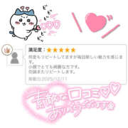 ヒメ日記 2025/12/13 10:34 投稿 いおり かりんと秋葉原