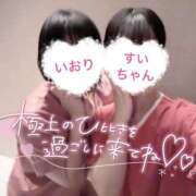 ヒメ日記 2026/01/07 17:02 投稿 いおり かりんと秋葉原