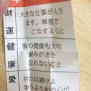 いおり 1月9日のお礼💌 かりんと秋葉原