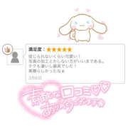 ヒメ日記 2026/03/13 10:00 投稿 いおり かりんと秋葉原