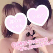 いおり まったりいちゃいちゃしよ〜 かりんと秋葉原