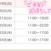 いおり 来週の予定(*>ω<*)♡ かりんと秋葉原