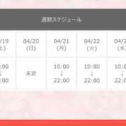 ヒメ日記 2025/04/18 23:01 投稿 もえか 夜這い本舗