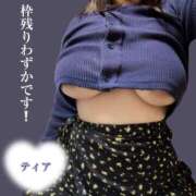 ヒメ日記 2025/03/10 20:44 投稿 ティア ぽっちゃり巨乳専門店 町田相模原ちゃんこ