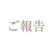 ヒメ日記 2026/06/14 11:31 投稿 ティア ぽっちゃり巨乳専門店 町田相模原ちゃんこ