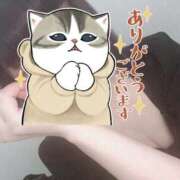 ヒメ日記 2025/01/30 07:57 投稿 めぐる ダイスキ