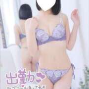 めぐる 出勤してます♡ ダイスキ