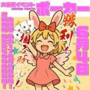 ヒメ日記 2025/06/04 12:48 投稿 五十嵐あいら HYPER TOKYO