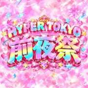 ヒメ日記 2026/10/10 02:14 投稿 五十嵐あいら HYPER TOKYO