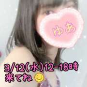 ヒメ日記 2025/03/11 00:05 投稿 優愛(ゆあ) エクレア上野御徒町　天然貴姉乳舐手淫店