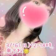 ヒメ日記 2025/03/15 01:23 投稿 優愛(ゆあ) エクレア上野御徒町　天然貴姉乳舐手淫店