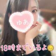 ヒメ日記 2025/04/29 12:39 投稿 優愛(ゆあ) エクレア上野御徒町　天然貴姉乳舐手淫店