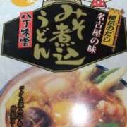 ヒメ日記 2025/02/10 00:23 投稿 まひろ 熟女の風俗最終章 所沢店