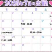 ヒメ日記 2025/07/06 18:02 投稿 雪歩(ゆきほ) グランドオペラ横浜