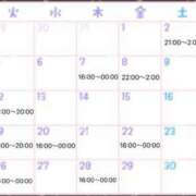ヒメ日記 2025/07/27 18:12 投稿 雪歩(ゆきほ) グランドオペラ横浜