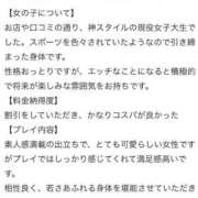 ヒメ日記 2025/08/09 12:33 投稿 雪歩(ゆきほ) グランドオペラ横浜