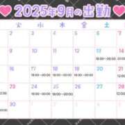 ヒメ日記 2025/08/31 13:51 投稿 雪歩(ゆきほ) グランドオペラ横浜