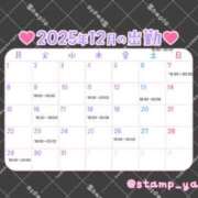 雪歩(ゆきほ) 予定 グランドオペラ横浜