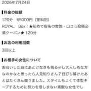 ヒメ日記 2026/07/27 00:11 投稿 雪歩(ゆきほ) グランドオペラ横浜