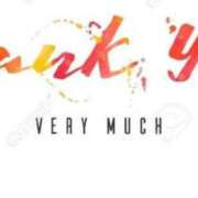 ヒメ日記 2025/01/31 17:36 投稿 なほ 熟女の風俗アウトレット大垣安八羽島店