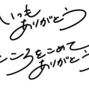 ヒメ日記 2025/04/02 19:16 投稿 なほ 熟女の風俗アウトレット大垣安八羽島店