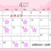 ヒメ日記 2025/04/05 21:56 投稿 九十九 さくら 夜這い専門 発情する奥様たち梅田店