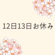 ヒメ日記 2025/04/08 09:06 投稿 九十九 さくら 夜這い専門 発情する奥様たち梅田店